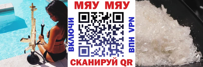 Где продают наркотики Кириши ГАШ  APVP  MEGA вход  Меф мяу мяу  АМФЕТАМИН  Псилоцибиновые грибы 