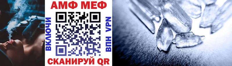 АМФЕТАМИН 97%  даркнет сайт  Кириши 