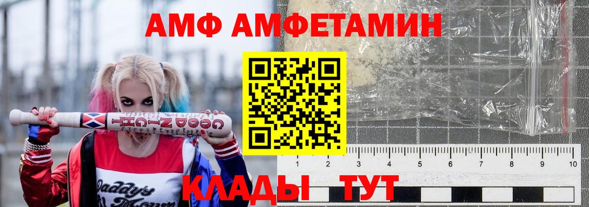 Кириши  Amphetamine Розовый  Amphetamine  Вход с VPN 