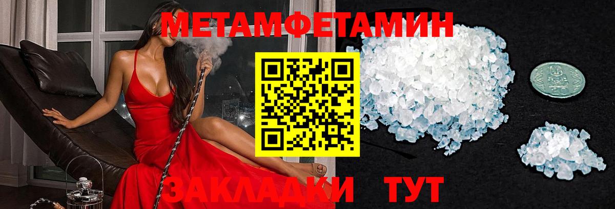 Амфетамин Premium Кириши