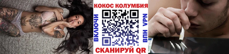 наркотики Кириши Кокаин 99%