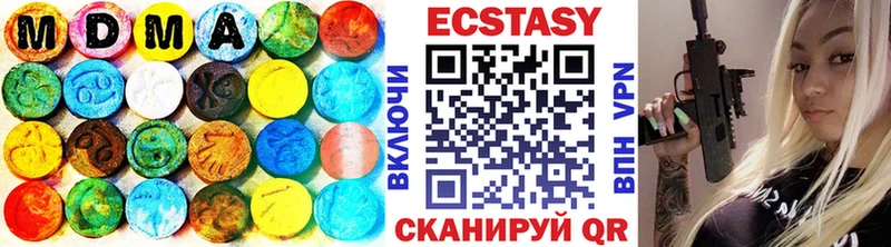 Ecstasy таблы  Кириши 