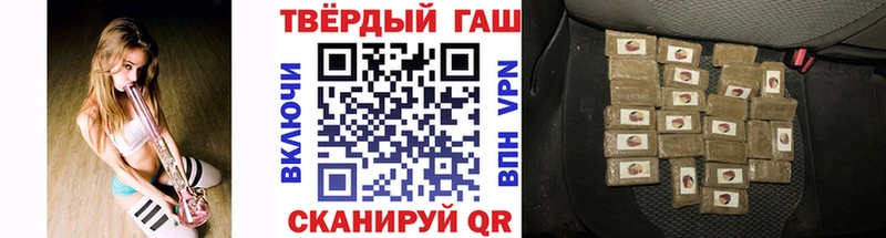 ГАШИШ индика сатива Кириши