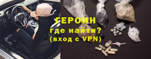 ALPHA PVP Алексин
