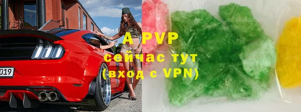 скорость mdpv Алзамай