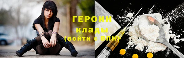 ALPHA PVP Алексин