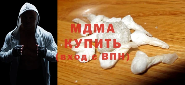 ALPHA PVP Алексин