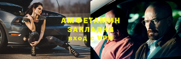 ALPHA PVP Алексин