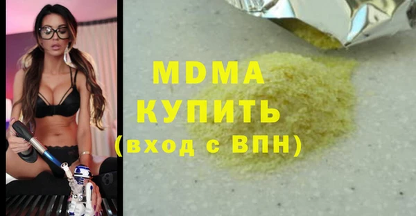 скорость mdpv Алзамай