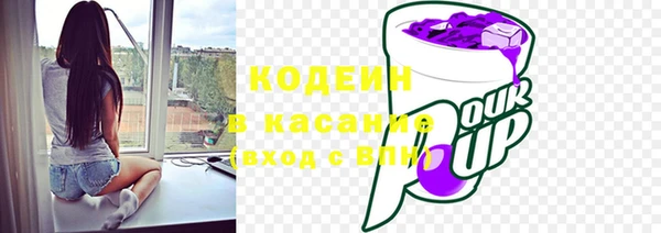 ALPHA PVP Алексин