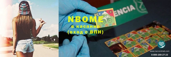 кокаин перу Алексеевка