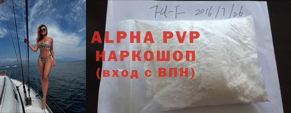 ALPHA PVP Алексин