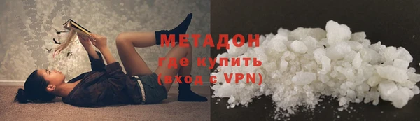 ALPHA PVP Алексин