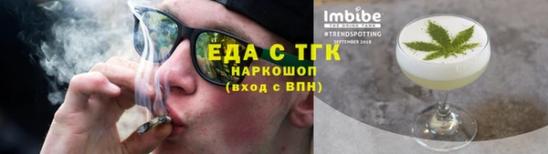кокаин перу Алексеевка