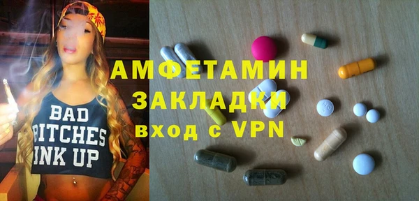ALPHA PVP Алексин
