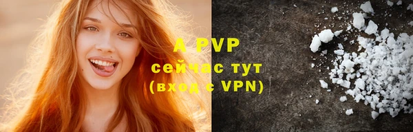 ALPHA PVP Алексин