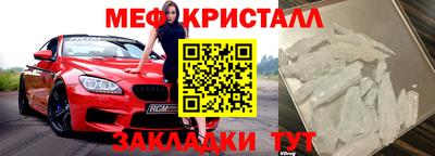 бутик Кимры