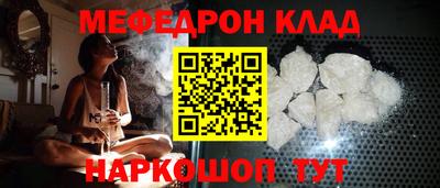 бутик Кимры