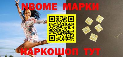 бутик Кимры