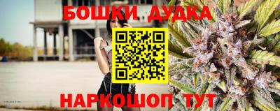 бутик Кимры