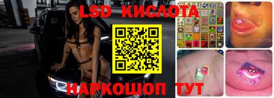 бутик Кимры