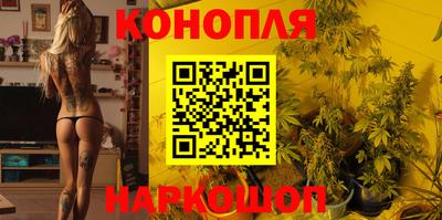 бутик Кимры
