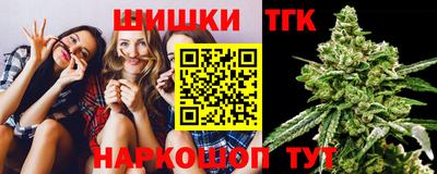 бутик Кимры