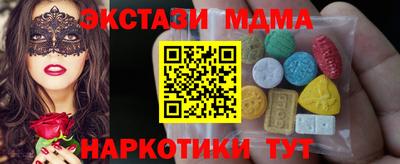 бутик Кимры