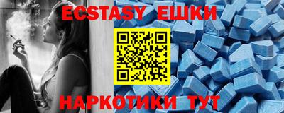 бутик Кимры