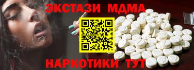 бутик Кимры