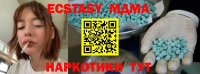 скорость mdpv Кингисепп