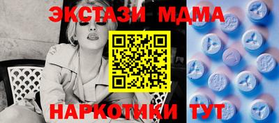бутик Кимры