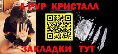 бутик Кимры