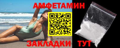 бутик Кимры