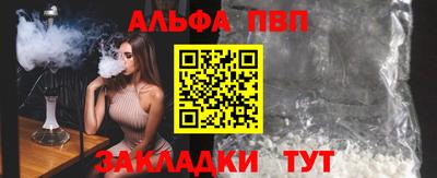 скорость mdpv Кингисепп