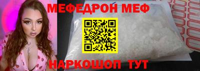 бутик Кимры