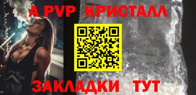 скорость mdpv Кингисепп
