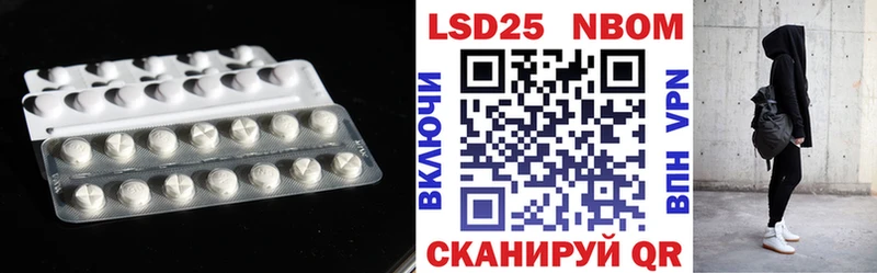 LSD-25 экстази ecstasy  купить закладку  Кириши 