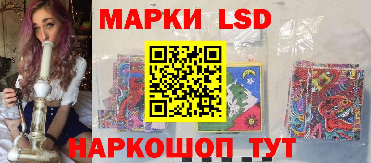 ЛСД экстази  ЛСД экстази ecstasy  блэк спрут   Кириши  Вход с VPN 