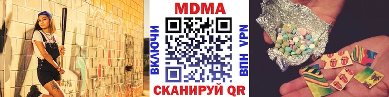 МДМА кристаллы  сколько стоит  Кириши 