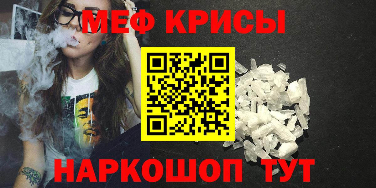 Кириши  МЯУ-МЯУ VHQ  МЯУ-МЯУ  Меф  Меф mephedrone  Вход с VPN 