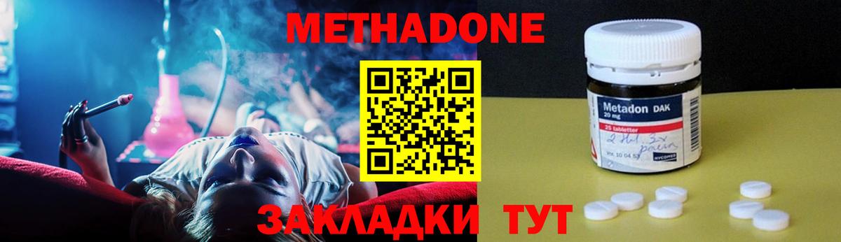 Кириши  darknet телеграм  Вход с VPN  МЕТАДОН VHQ  МЕТАДОН белоснежный 