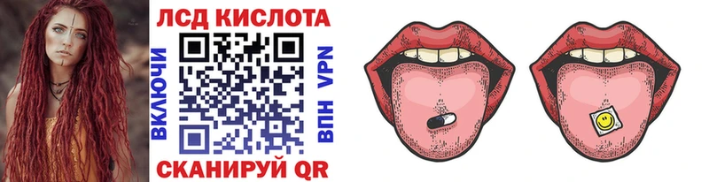 Марки NBOMe 1,8мг  Кириши 