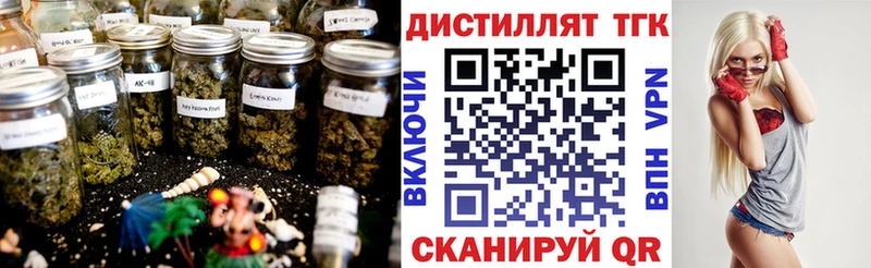 Дистиллят ТГК гашишное масло  Кириши 