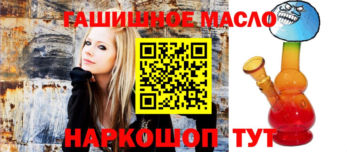 ТГК вейп с тгк  Вход с VPN  где можно купить наркотик  Кириши 