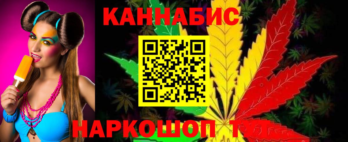 Кириши  Канабис OG Kush  Вход с VPN  Конопля Ganja  Конопля планчик 