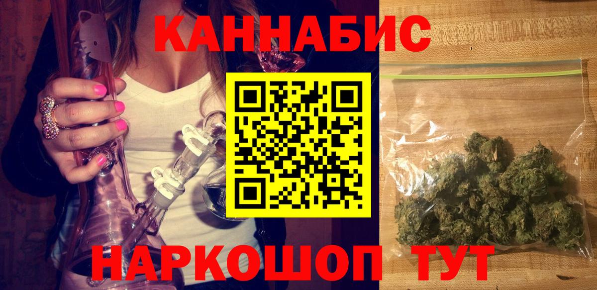 МАРИХУАНА AK-47 Кириши